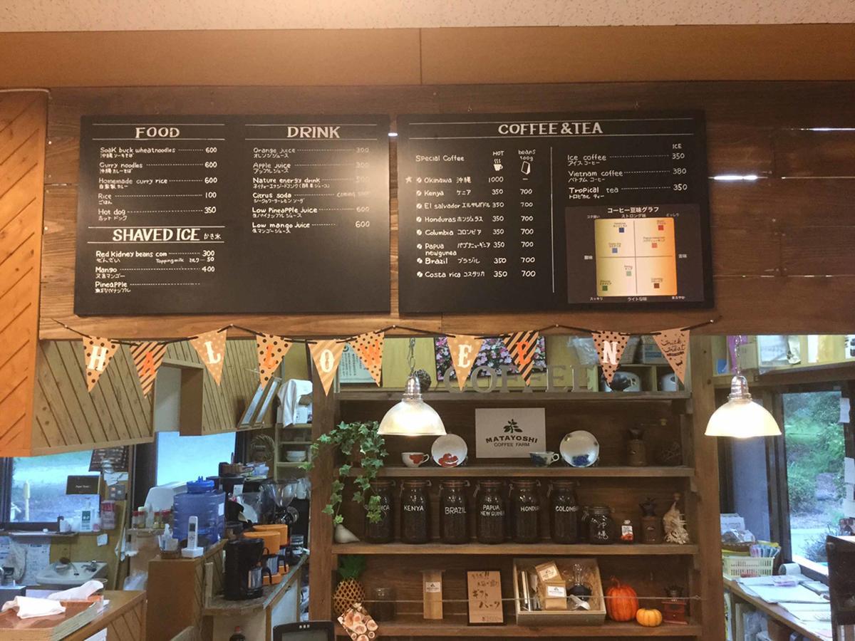 Matayoshi Coffee Farm Villa Higashi Bagian luar foto