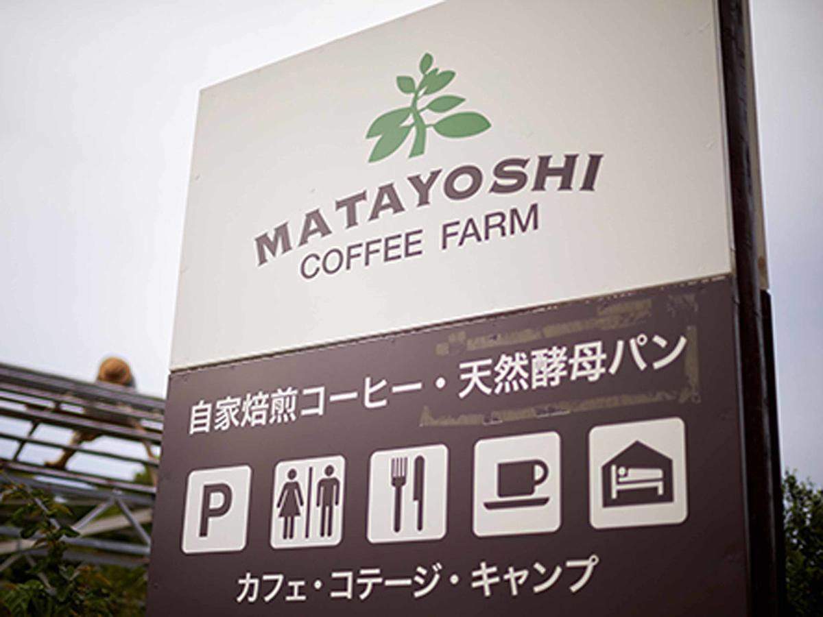Matayoshi Coffee Farm Villa Higashi Bagian luar foto